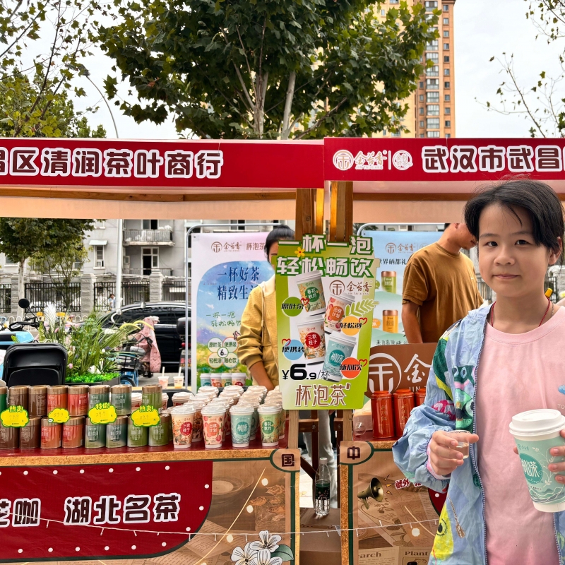 2024年10月4日杯泡茶